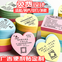 Custom post-it notes Good price stickers Catering takeaway milk tea shop special Meituan five-star for praise Net Red creative funny warm heart tips Sticky note paper handwritten advertising logo custom