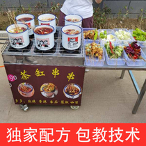 Net black tea pot skewer stove equipment Oden stall Malatang machine Commercial mobile hot pot Night market cart