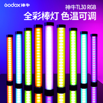 God Bull TL30 Direct sowing room Tonic Light Lamp led Color rgb Handheld Tonic light Rod Portable Stick Lamp Interior Outshoot Pocket Photo light Light Stick Video Shake Everbright Light light drawing