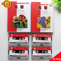  2021 Use genuine foreign research version of primary school 3 Third grade upper and lower books English tape Third grade starting point does not contain books