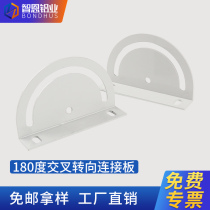  Aluminum profile accessories 180 degree cross steering connecting plate 180 degree adjustment plate 3030 4040 connector