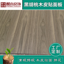 Black walnut veneer multi-layer board manufacturers custom furniture wall protection 3-18mm solid wood natural black walnut veneer