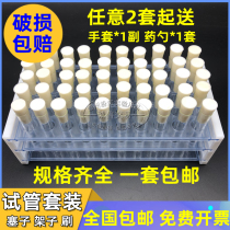 Laboratory glass test tube 50 with silicone plug 3 layers detachable test tube rack glass test tube 15*100 tube brush