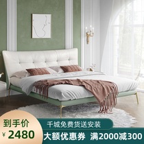 Light luxury leather bed Modern simple high-end master bedroom 1 8-meter double bed ins net red minimalist soft bed Qi-edge wedding bed