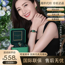 (River Alienation) Lola small green table brown gold table womens roller rose Valentines Day gift box for girls