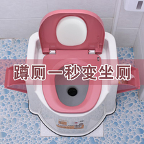 Elderly toilet chair simple pregnant woman elderly toilet indoor household female removable toilet