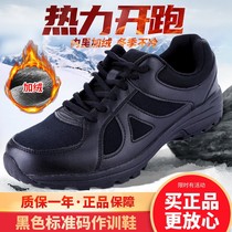 Winter plus velvet black training shoes men non-slip wear-resistant ultra-light running shoes physical fitness rubber shoes liberation shoes fire training shoes