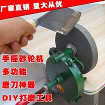 Grinding machine hand grinding machine hand grinding wheel rack DIY grinding tool grinding tool grinding tool rack household grinding