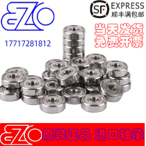 Original dress Japan imports NTN NSK NMB high-speed model bearings L-1150 5 * 11 *3mm MR115 685