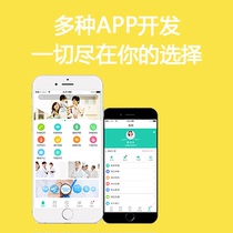 OA office system mobile office mobile phone app Android Apple ios custom development and production