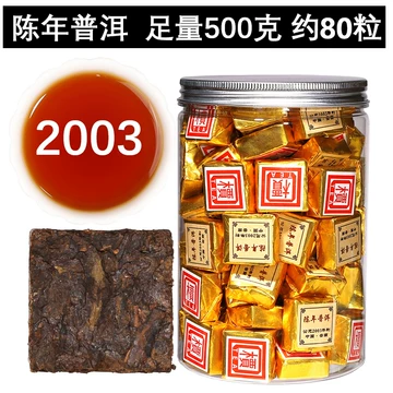 雲南 勐海古樹茶砖 2003年 熟茶 250g 云南普洱茶2003价格报价行情- 京东