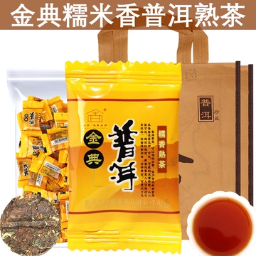 糯香小沱茶 十年糯香小沱茶-十年糯香小沱茶促销价格、十年糯香小沱茶品牌- 淘宝