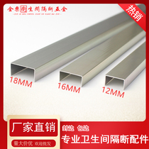 Toilet partition fittings aluminum edge banding door wood side wrapping strip aluminum alloy concave groove 12 16 18mm