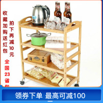 Simple Nanzhu mobile dining car Wine hot pot shop dish rack Kitchen shelf Floor-to-ceiling hotel beauty salon cart