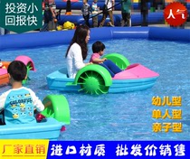 Childrens water rocking boat inflatable pool swimming pool swimming pool free of charge battery boat water cartoon animals touch the boat