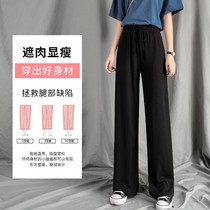 Modern dance pants womens loose straight wide leg pants nine points classical dancing body practice jazz summer trousers