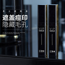 Flawless liquid pen paste pan powder bottom liquid moisturizing lasting covering spots pimple pimple black-eyed ring female mens face