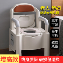 Elderly toilet removable toilet Home portable disabled pregnant woman patient Indoor armchair Deodorant Seat Poo chair