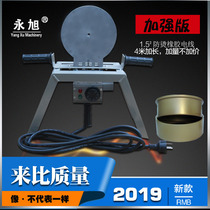 Yongxu 16-160 high power PPR PE manual thermostat hot melt pipe welding machine hot melt die head