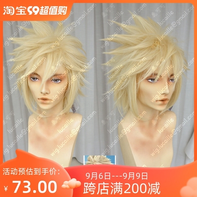 taobao agent FF7Remake Final Fantasy 7 Reset Claude Cloud Turn Turn Twke COSPLAY wig