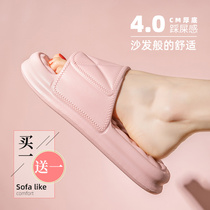 Buy one get one cool slippers Women summer wear thick-soled non-slip couples bathroom home indoor stomping slippers male