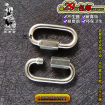 304 stainless steel quick connection ring Rock climbing ice climbing safety rope quick hanging climbing hook chain runway connection buckle punch crown