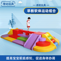 Childrens induction training slide Ladder Baby Early Education Center Software Climbing Slip Combination Indoor Kindergarten Slide Slide Soft Bag