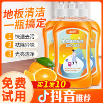 Floor cleaner sheet tile foam floor cleaning fluid household lemon fragrance type special powerful decontamination and descaling artifact