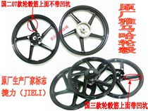 Yamaha motorcycle accessories YBR125 Tianjian K Hayabusa JYM125 front and rear wheels aluminum wheel steel ring