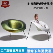 Designer art FRP metal gradient color nest chair simple single living room Fashion Home Net red chair