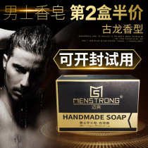 Mens soap Handmade soap Cleansing soap Bath Full body bath soap Long lasting fragrance Cologne type face soap