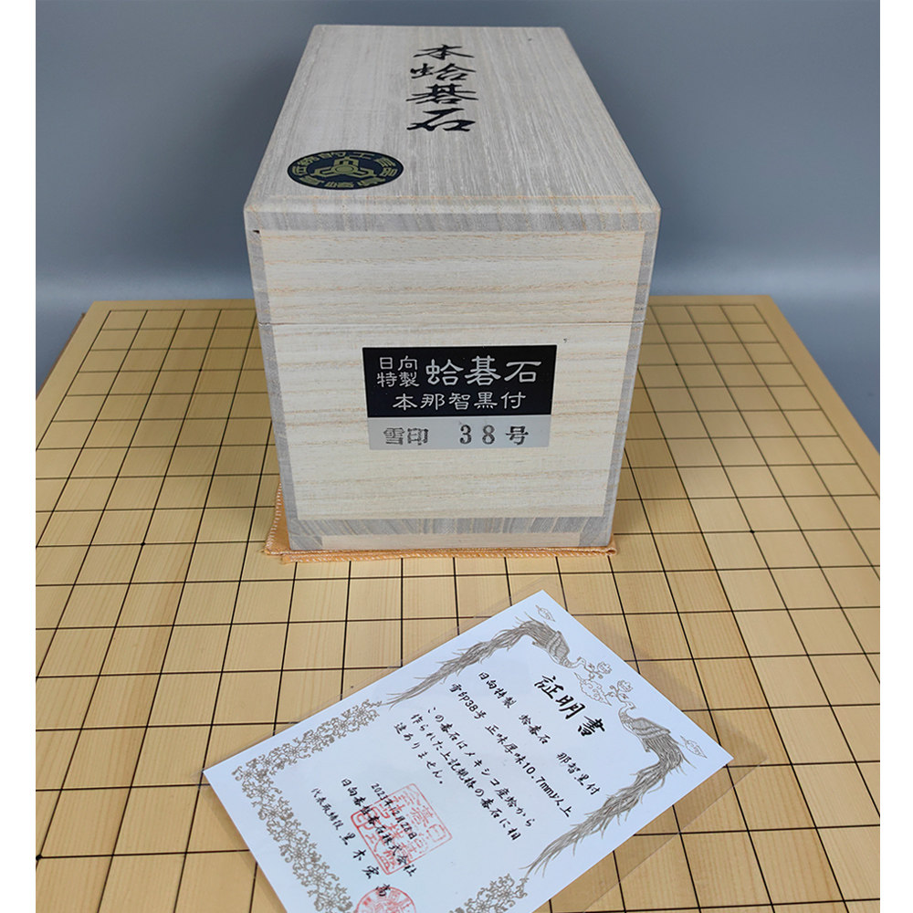 蛤碁石雪印-蛤碁石雪印促销价格、蛤碁石雪印品牌- 淘宝
