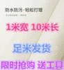 Товары от 萱萱墙纸商城