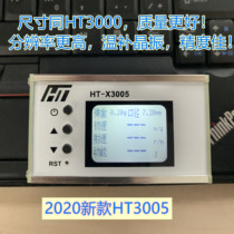 HT speed meter initial velocity meter factory store direct sale Super X3200E9800 projectile speed measurement