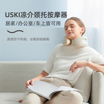 USKI Liangsuke neck brace massager shoulder neck massage pillow home kneading multifunctional neck protector home kneading