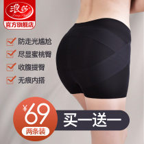Romansa Casings Underpants Women Closets Tummy God Instrumental Shaping Bungles Waist Shapers Hip and hip pants Summer safety pants ZL