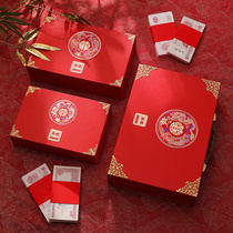 Engagement gift money box gift box gift box wedding supplies gift box ten thousand yuan red bag creative gift box