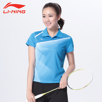 China Li Ning sports short sleeve Polo shirt female speed dry blouse summer badminton blouses T-shirt round collar breathable