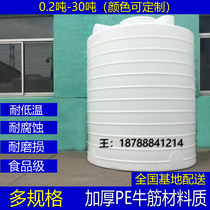 Sichuan pe thickened vertical plastic water tower water storage tank 1 3 5 10 15t ton large capacity outdoor