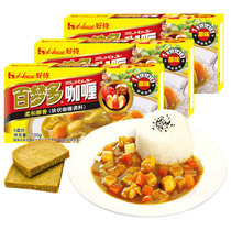 Good servant Bai Meng more Curry original 100gx3 Japanese baby curry paste cooking bag household Curry block