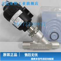 burkert 2000 A15 00143443 Baote burkert angle seat valve brand new original stock