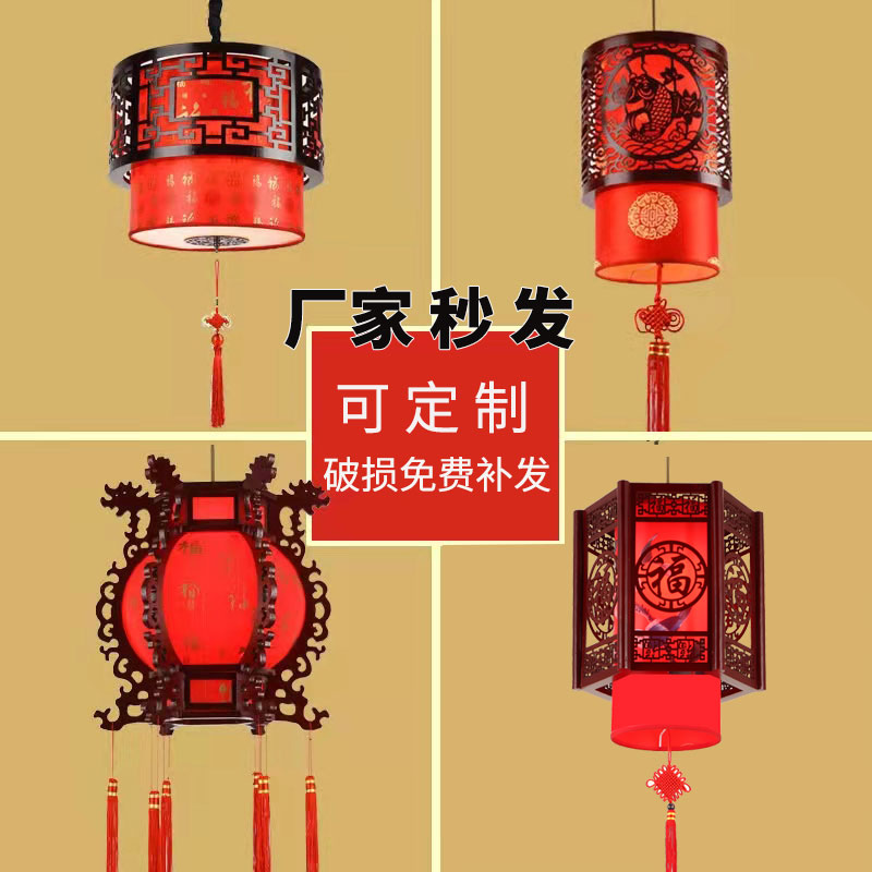 赤いアンティークランタン中国風の装飾茶屋宮殿ランタン木製アートレストランランプ鍋レストラン中国風バルコニーシャンデリア