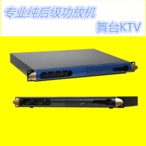 Class D digital amplifier Professional wedding stage performance conference 1U ultra-thin dual four-channel digital amplifier