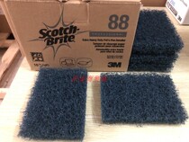3M Scotch Brite 88 heavy dirt scrub pan teppanyaki barbecue special single price