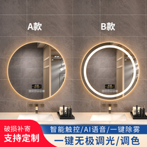 Smart mirror touch screen led luminous round makeup induction anti-fog with light mirror toilet wall custom