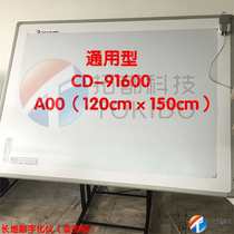 Reading board digitizer long CD-91600 clothing CAD reading board A00 Universal 1 2*1 5 m
