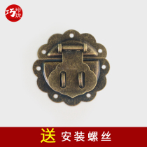 Antique lace box buckle jewelry box double hole buckle camphor wooden box Chinese lock craft box lock buckle padlock