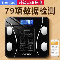 Electronic scale scale scale household adult precision weighing scale human scale intelligent Bluetooth APP body fat scale measuring fat