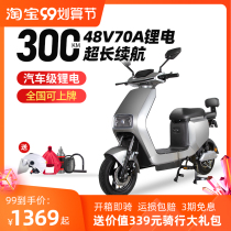 New products new national standard electric bicycle 48V lithium battery can mention electric car female parent-child transport small battery car