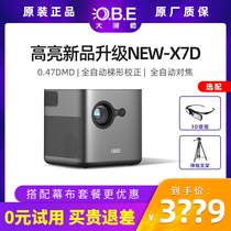 Big eye Orange NEW X7D projector x7m Home 4k ultra-clear mobile phone projection all-in-one portable home theater